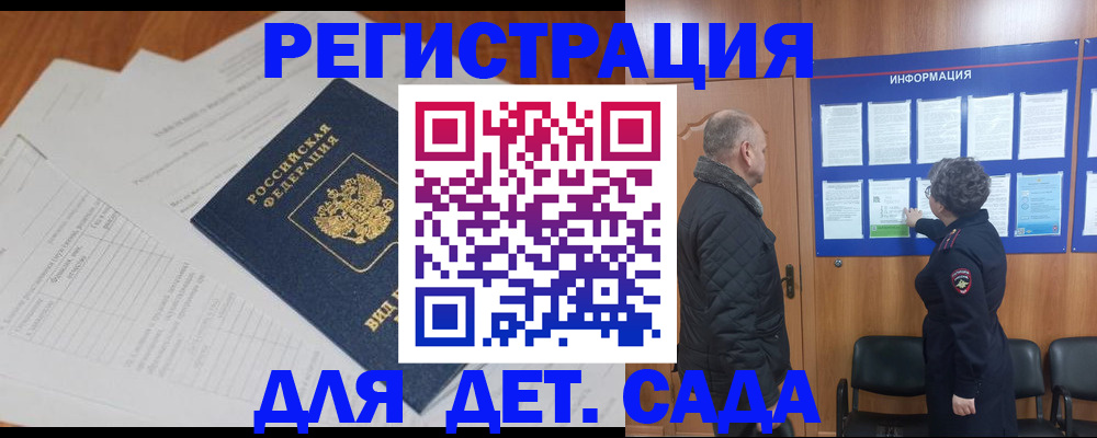 временная регистрация госуслуги в Лабытнанги